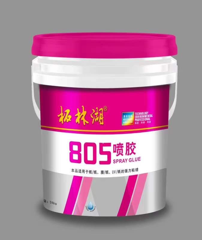 惠昌時(shí)代-805