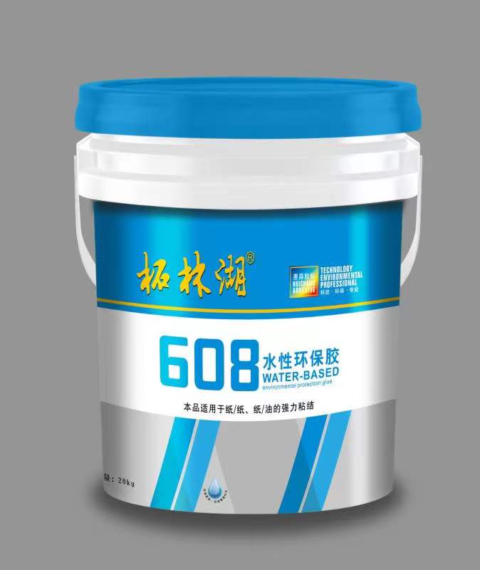 惠昌時(shí)代-608
