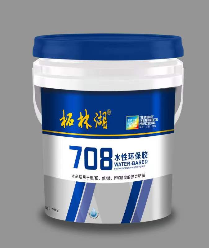 惠昌時(shí)代-708