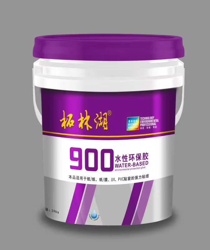 惠昌時(shí)代-900